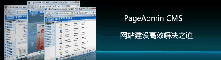 物流企业网站建设用什么CMS建站